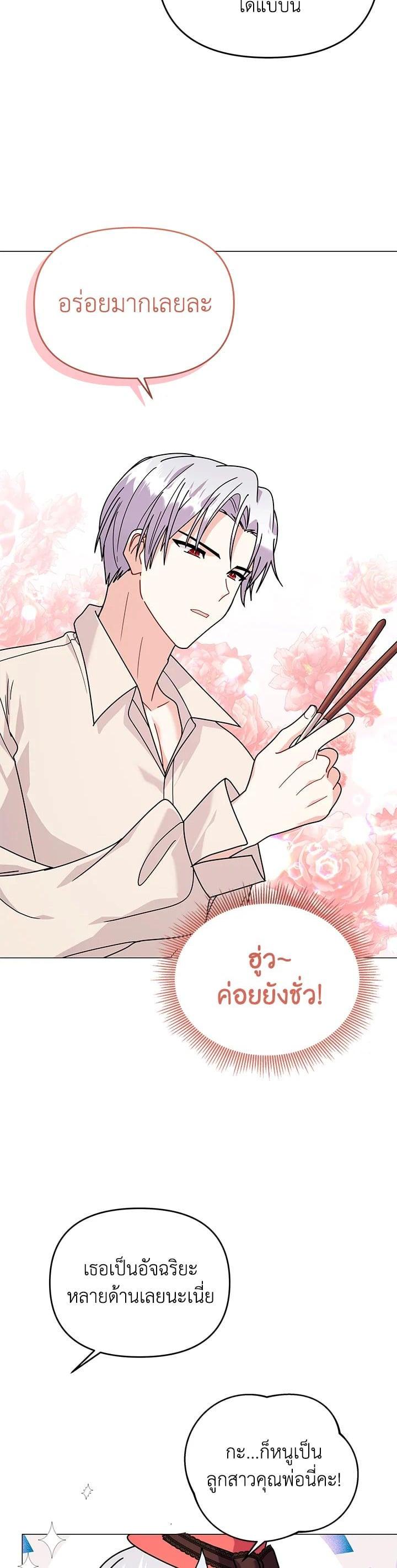 Manga-lc-com อ่านมังงะ อ่านการ์ตูน ออนไลน์ ฟรี The Little Landlady ตอนที่ 1 2 3 4 5 6 7 8 9 10 11 12 13 14 ฟรี ไม่มีโฆษณา Manga-lc - อ่าน มังงะ อ่าน การ์ตูน ออนไลน์ อ่านมังงะ ฟรี