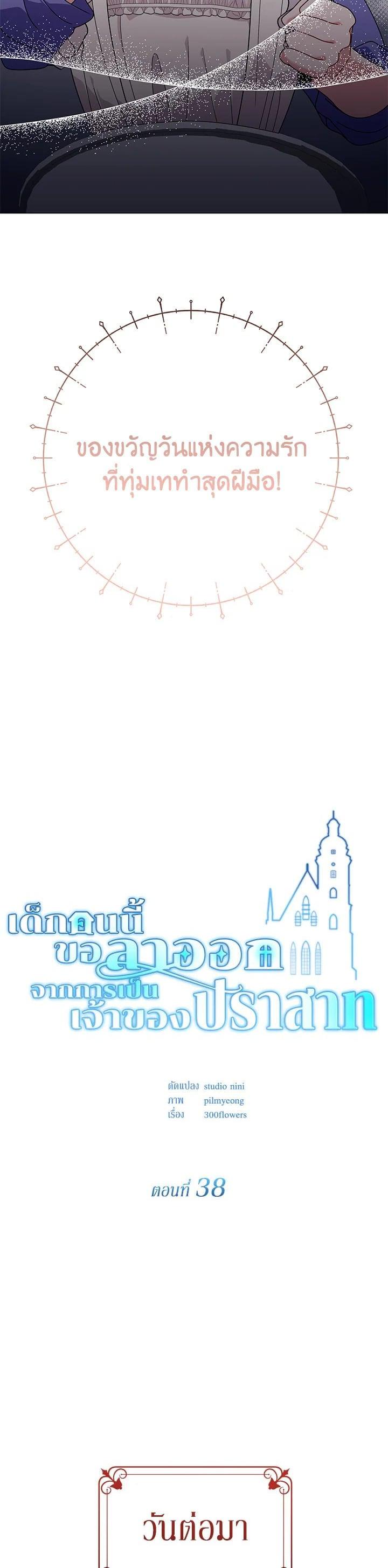 Manga-lc-com อ่านมังงะ อ่านการ์ตูน ออนไลน์ ฟรี The Little Landlady ตอนที่ 1 2 3 4 5 6 7 8 9 10 11 12 13 14 ฟรี ไม่มีโฆษณา Manga-lc - อ่าน มังงะ อ่าน การ์ตูน ออนไลน์ อ่านมังงะ ฟรี