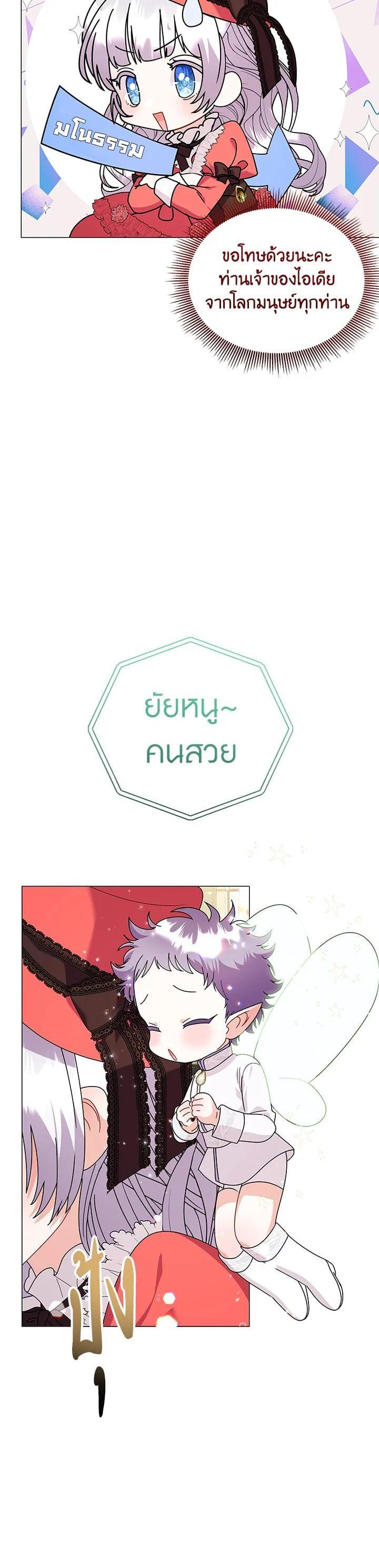 Manga-lc-com อ่านมังงะ อ่านการ์ตูน ออนไลน์ ฟรี The Little Landlady ตอนที่ 1 2 3 4 5 6 7 8 9 10 11 12 13 14 ฟรี ไม่มีโฆษณา Manga-lc - อ่าน มังงะ อ่าน การ์ตูน ออนไลน์ อ่านมังงะ ฟรี