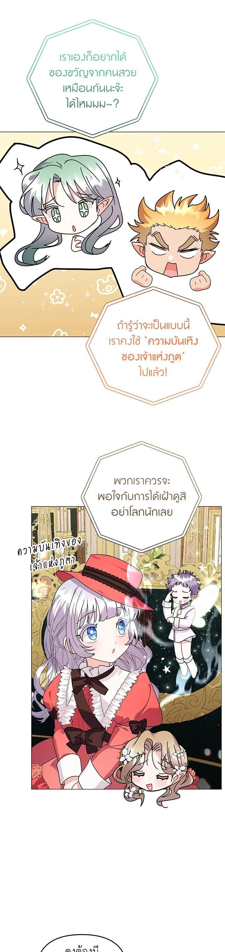 Manga-lc-com อ่านมังงะ อ่านการ์ตูน ออนไลน์ ฟรี The Little Landlady ตอนที่ 1 2 3 4 5 6 7 8 9 10 11 12 13 14 ฟรี ไม่มีโฆษณา Manga-lc - อ่าน มังงะ อ่าน การ์ตูน ออนไลน์ อ่านมังงะ ฟรี