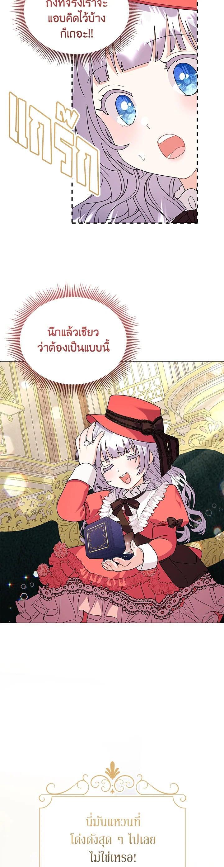 Manga-lc-com อ่านมังงะ อ่านการ์ตูน ออนไลน์ ฟรี The Little Landlady ตอนที่ 1 2 3 4 5 6 7 8 9 10 11 12 13 14 ฟรี ไม่มีโฆษณา Manga-lc - อ่าน มังงะ อ่าน การ์ตูน ออนไลน์ อ่านมังงะ ฟรี
