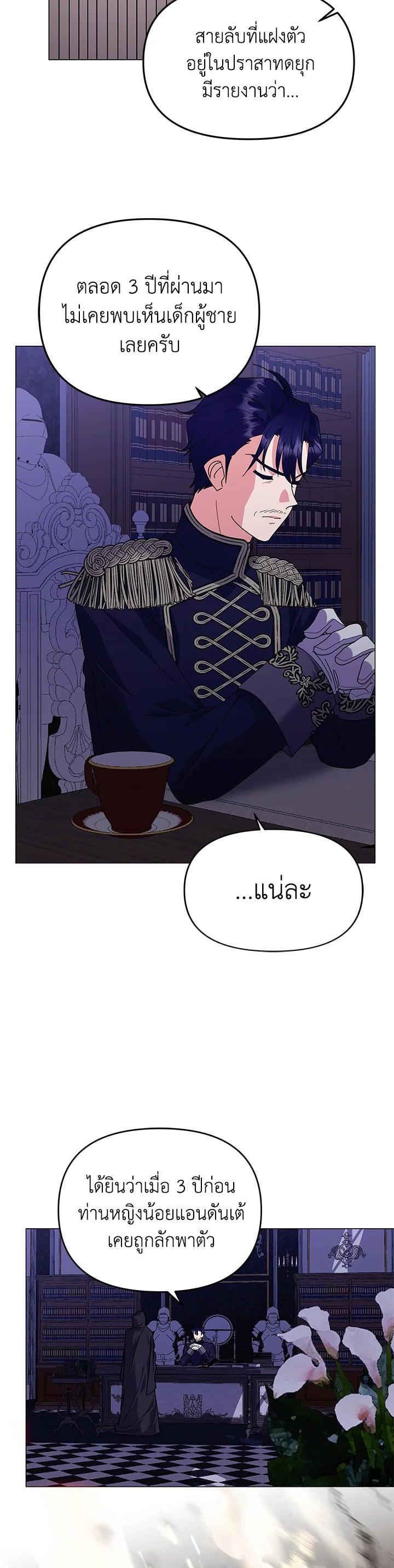 Manga-lc-com อ่านมังงะ อ่านการ์ตูน ออนไลน์ ฟรี The Little Landlady ตอนที่ 1 2 3 4 5 6 7 8 9 10 11 12 13 14 ฟรี ไม่มีโฆษณา Manga-lc - อ่าน มังงะ อ่าน การ์ตูน ออนไลน์ อ่านมังงะ ฟรี