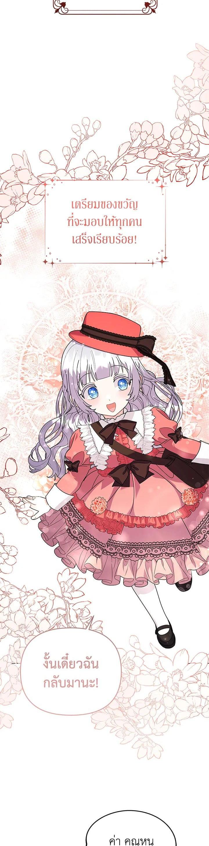 Manga-lc-com อ่านมังงะ อ่านการ์ตูน ออนไลน์ ฟรี The Little Landlady ตอนที่ 1 2 3 4 5 6 7 8 9 10 11 12 13 14 ฟรี ไม่มีโฆษณา Manga-lc - อ่าน มังงะ อ่าน การ์ตูน ออนไลน์ อ่านมังงะ ฟรี