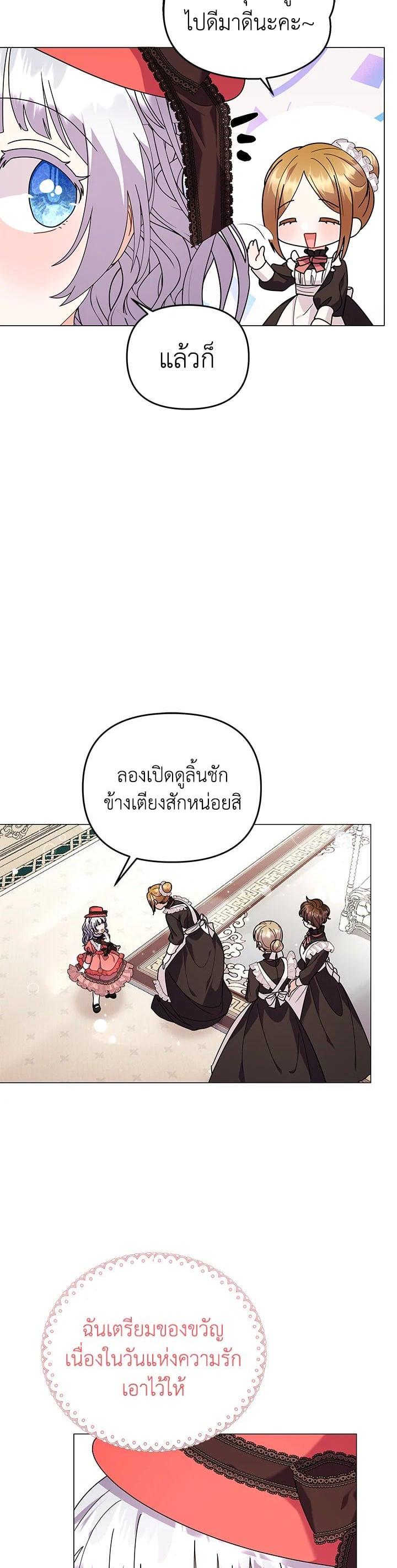 Manga-lc-com อ่านมังงะ อ่านการ์ตูน ออนไลน์ ฟรี The Little Landlady ตอนที่ 1 2 3 4 5 6 7 8 9 10 11 12 13 14 ฟรี ไม่มีโฆษณา Manga-lc - อ่าน มังงะ อ่าน การ์ตูน ออนไลน์ อ่านมังงะ ฟรี