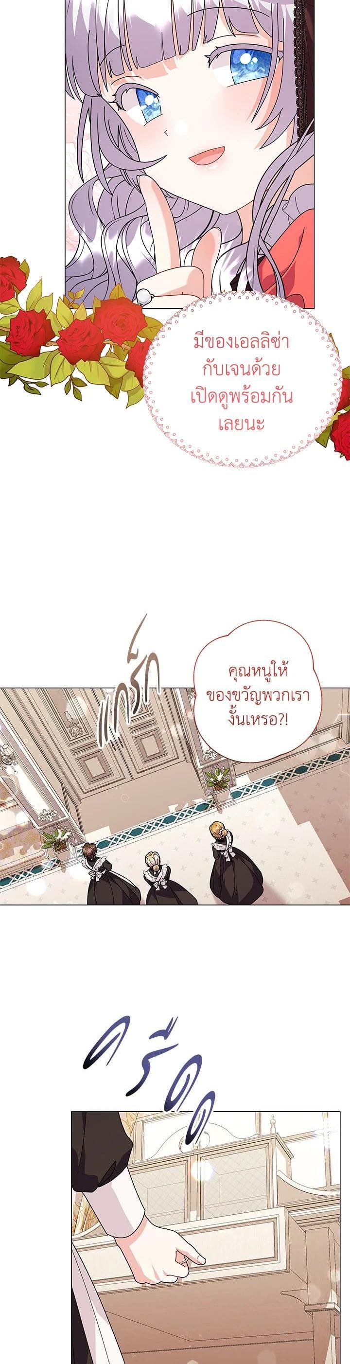 Manga-lc-com อ่านมังงะ อ่านการ์ตูน ออนไลน์ ฟรี The Little Landlady ตอนที่ 1 2 3 4 5 6 7 8 9 10 11 12 13 14 ฟรี ไม่มีโฆษณา Manga-lc - อ่าน มังงะ อ่าน การ์ตูน ออนไลน์ อ่านมังงะ ฟรี