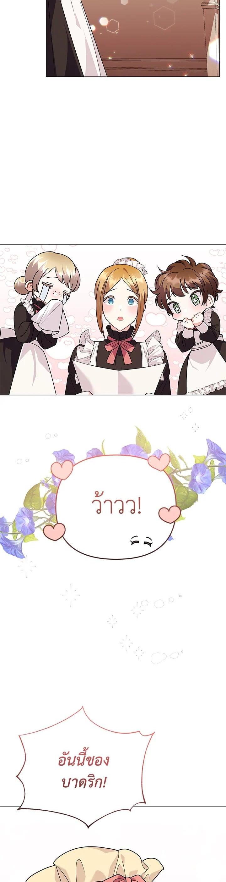 Manga-lc-com อ่านมังงะ อ่านการ์ตูน ออนไลน์ ฟรี The Little Landlady ตอนที่ 1 2 3 4 5 6 7 8 9 10 11 12 13 14 ฟรี ไม่มีโฆษณา Manga-lc - อ่าน มังงะ อ่าน การ์ตูน ออนไลน์ อ่านมังงะ ฟรี