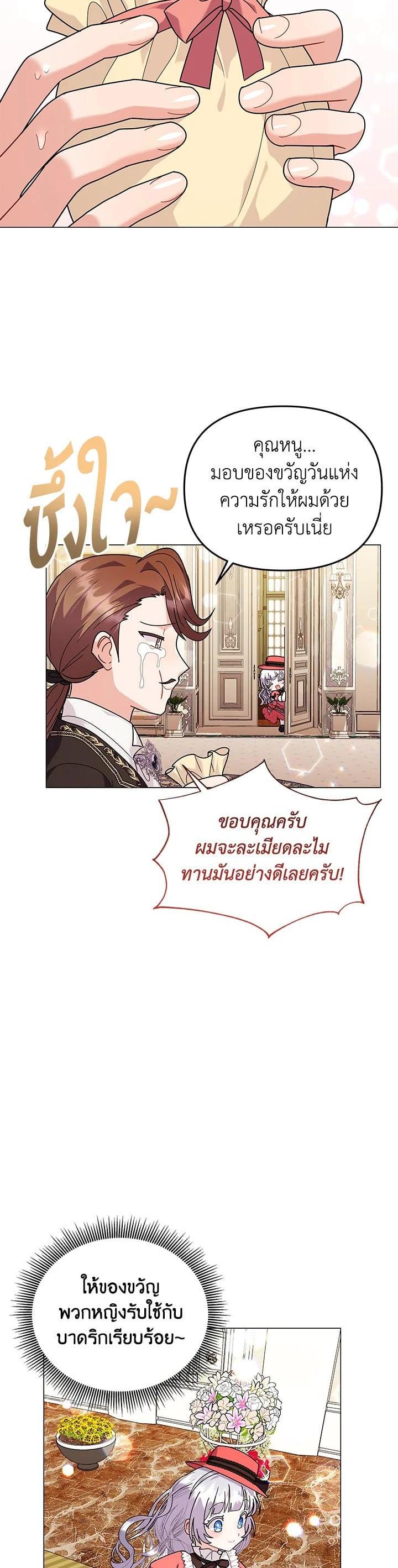 Manga-lc-com อ่านมังงะ อ่านการ์ตูน ออนไลน์ ฟรี The Little Landlady ตอนที่ 1 2 3 4 5 6 7 8 9 10 11 12 13 14 ฟรี ไม่มีโฆษณา Manga-lc - อ่าน มังงะ อ่าน การ์ตูน ออนไลน์ อ่านมังงะ ฟรี