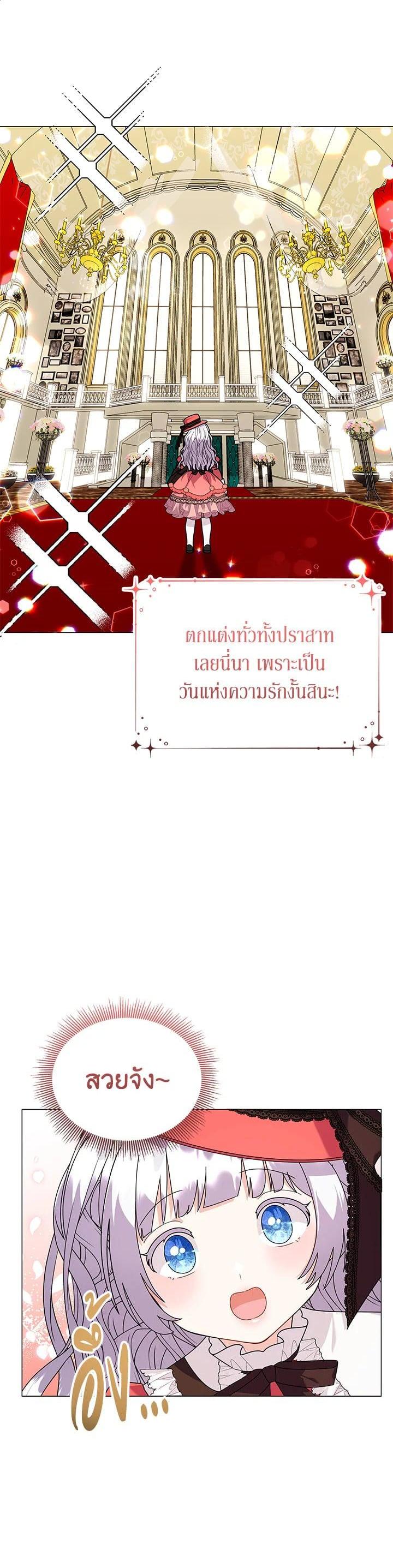 Manga-lc-com อ่านมังงะ อ่านการ์ตูน ออนไลน์ ฟรี The Little Landlady ตอนที่ 1 2 3 4 5 6 7 8 9 10 11 12 13 14 ฟรี ไม่มีโฆษณา Manga-lc - อ่าน มังงะ อ่าน การ์ตูน ออนไลน์ อ่านมังงะ ฟรี