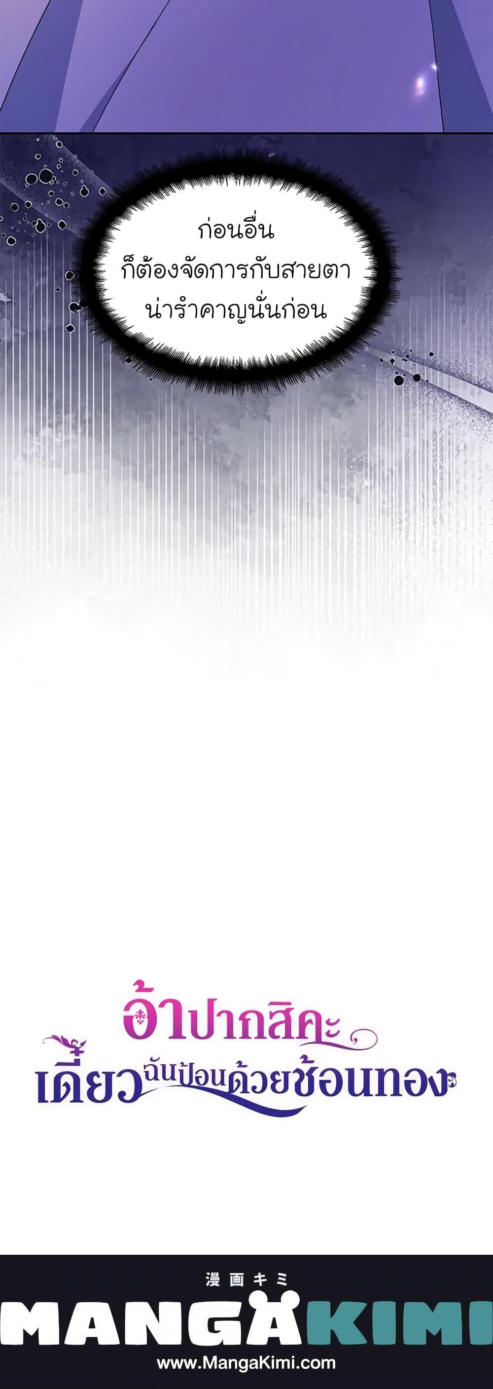 Manga-lc-com อ่านมังงะ อ่านการ์ตูน ออนไลน์ ฟรี Here Comes The Silver Spoon! ตอนที่ 1 2 3 4 5 6 7 8 9 10 11 12 13 14 ฟรี ไม่มีโฆษณา Manga-lc - อ่าน มังงะ อ่าน การ์ตูน ออนไลน์ อ่านมังงะ ฟรี