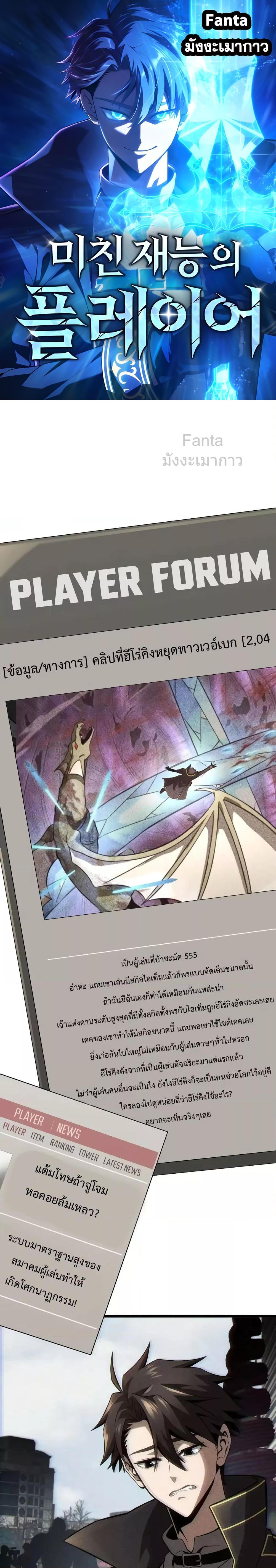 Manga-lc-com อ่านมังงะ อ่านการ์ตูน ออนไลน์ ฟรี Insanely-Talent ตอนที่ 1 2 3 4 5 6 7 8 9 10 11 12 13 14 ฟรี ไม่มีโฆษณา Manga-lc - อ่าน มังงะ อ่าน การ์ตูน ออนไลน์ อ่านมังงะ ฟรี