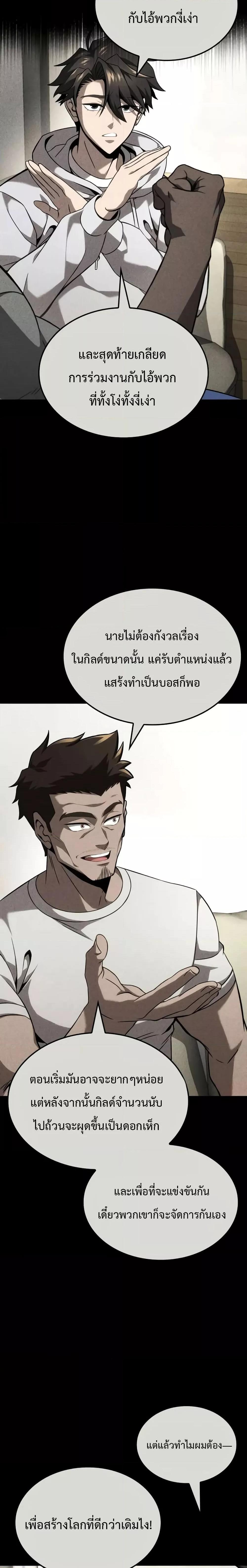 Manga-lc-com อ่านมังงะ อ่านการ์ตูน ออนไลน์ ฟรี Insanely-Talent ตอนที่ 1 2 3 4 5 6 7 8 9 10 11 12 13 14 ฟรี ไม่มีโฆษณา Manga-lc - อ่าน มังงะ อ่าน การ์ตูน ออนไลน์ อ่านมังงะ ฟรี