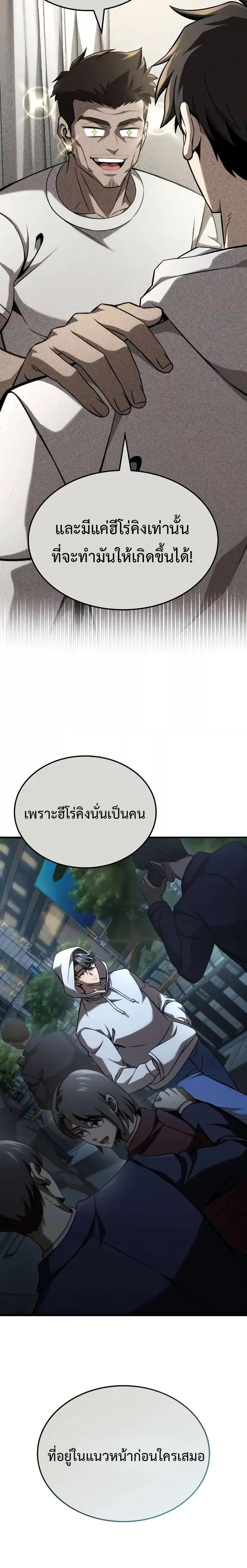 Manga-lc-com อ่านมังงะ อ่านการ์ตูน ออนไลน์ ฟรี Insanely-Talent ตอนที่ 1 2 3 4 5 6 7 8 9 10 11 12 13 14 ฟรี ไม่มีโฆษณา Manga-lc - อ่าน มังงะ อ่าน การ์ตูน ออนไลน์ อ่านมังงะ ฟรี