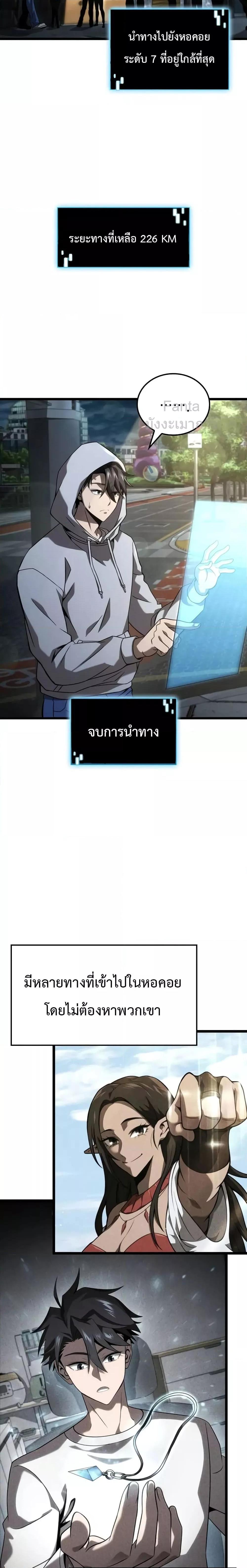 Manga-lc-com อ่านมังงะ อ่านการ์ตูน ออนไลน์ ฟรี Insanely-Talent ตอนที่ 1 2 3 4 5 6 7 8 9 10 11 12 13 14 ฟรี ไม่มีโฆษณา Manga-lc - อ่าน มังงะ อ่าน การ์ตูน ออนไลน์ อ่านมังงะ ฟรี