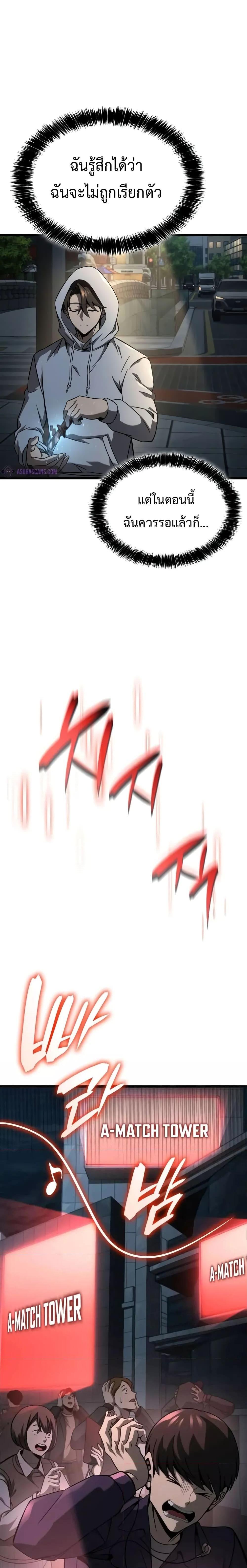 Manga-lc-com อ่านมังงะ อ่านการ์ตูน ออนไลน์ ฟรี Insanely-Talent ตอนที่ 1 2 3 4 5 6 7 8 9 10 11 12 13 14 ฟรี ไม่มีโฆษณา Manga-lc - อ่าน มังงะ อ่าน การ์ตูน ออนไลน์ อ่านมังงะ ฟรี