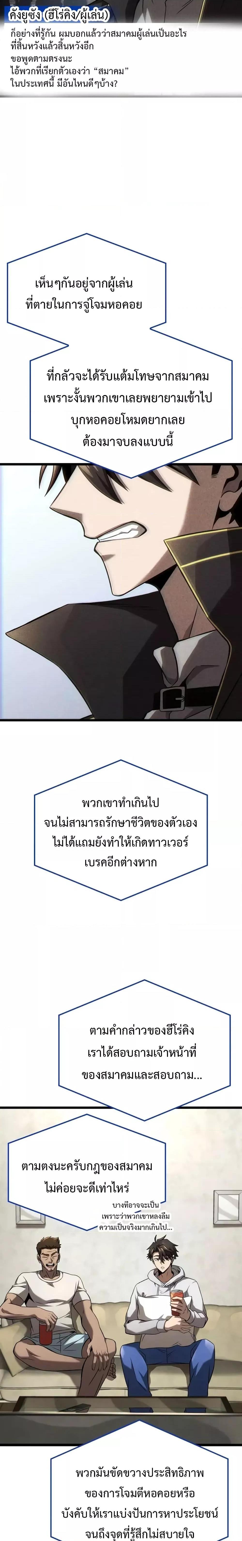 Manga-lc-com อ่านมังงะ อ่านการ์ตูน ออนไลน์ ฟรี Insanely-Talent ตอนที่ 1 2 3 4 5 6 7 8 9 10 11 12 13 14 ฟรี ไม่มีโฆษณา Manga-lc - อ่าน มังงะ อ่าน การ์ตูน ออนไลน์ อ่านมังงะ ฟรี