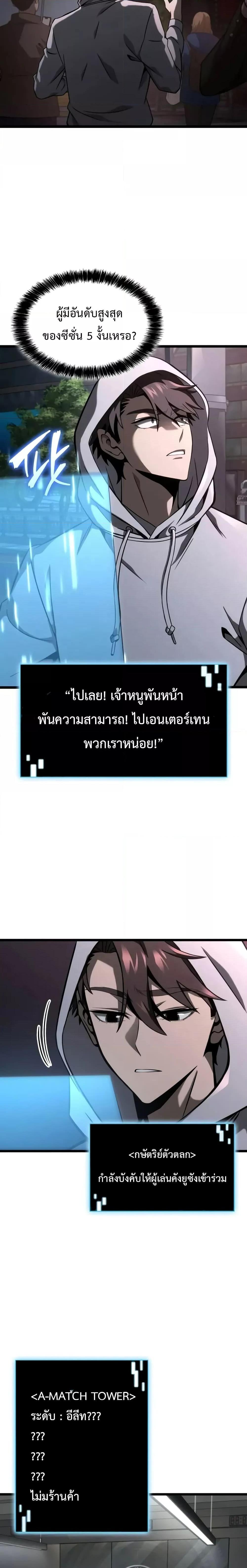 Manga-lc-com อ่านมังงะ อ่านการ์ตูน ออนไลน์ ฟรี Insanely-Talent ตอนที่ 1 2 3 4 5 6 7 8 9 10 11 12 13 14 ฟรี ไม่มีโฆษณา Manga-lc - อ่าน มังงะ อ่าน การ์ตูน ออนไลน์ อ่านมังงะ ฟรี