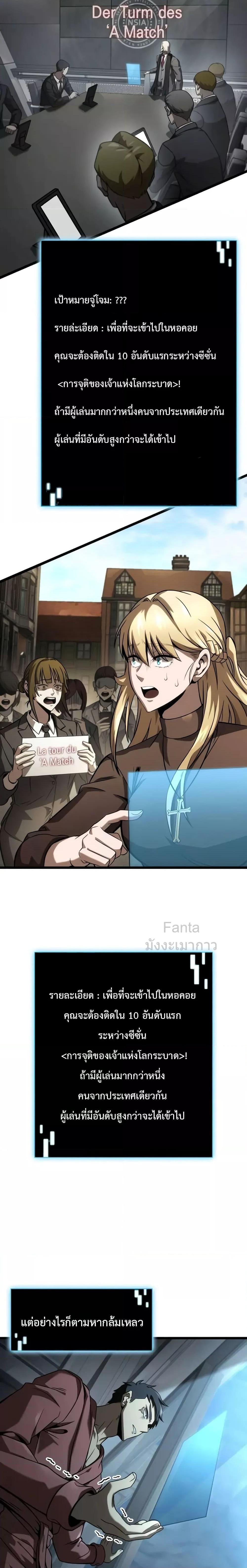 Manga-lc-com อ่านมังงะ อ่านการ์ตูน ออนไลน์ ฟรี Insanely-Talent ตอนที่ 1 2 3 4 5 6 7 8 9 10 11 12 13 14 ฟรี ไม่มีโฆษณา Manga-lc - อ่าน มังงะ อ่าน การ์ตูน ออนไลน์ อ่านมังงะ ฟรี