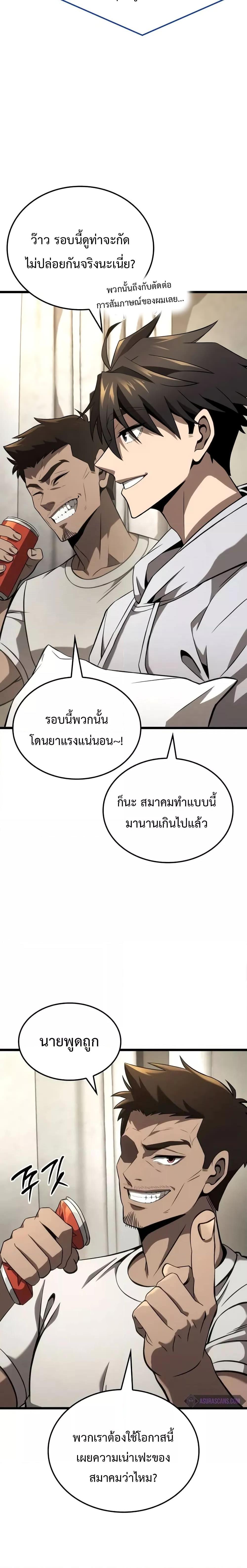 Manga-lc-com อ่านมังงะ อ่านการ์ตูน ออนไลน์ ฟรี Insanely-Talent ตอนที่ 1 2 3 4 5 6 7 8 9 10 11 12 13 14 ฟรี ไม่มีโฆษณา Manga-lc - อ่าน มังงะ อ่าน การ์ตูน ออนไลน์ อ่านมังงะ ฟรี