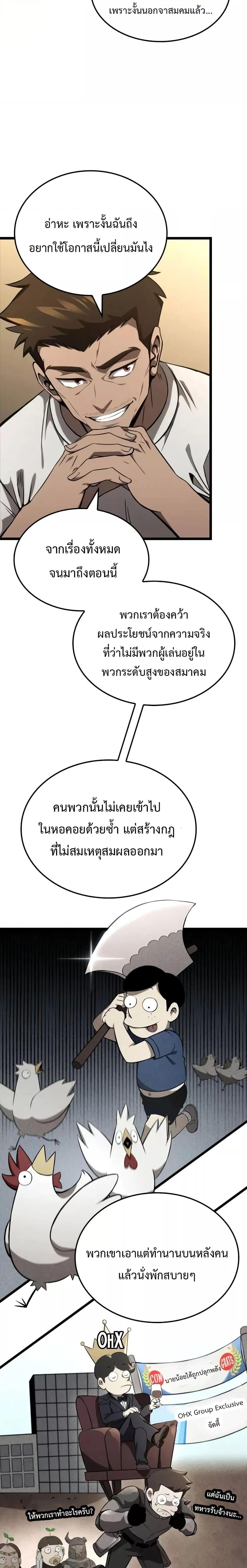 Manga-lc-com อ่านมังงะ อ่านการ์ตูน ออนไลน์ ฟรี Insanely-Talent ตอนที่ 1 2 3 4 5 6 7 8 9 10 11 12 13 14 ฟรี ไม่มีโฆษณา Manga-lc - อ่าน มังงะ อ่าน การ์ตูน ออนไลน์ อ่านมังงะ ฟรี