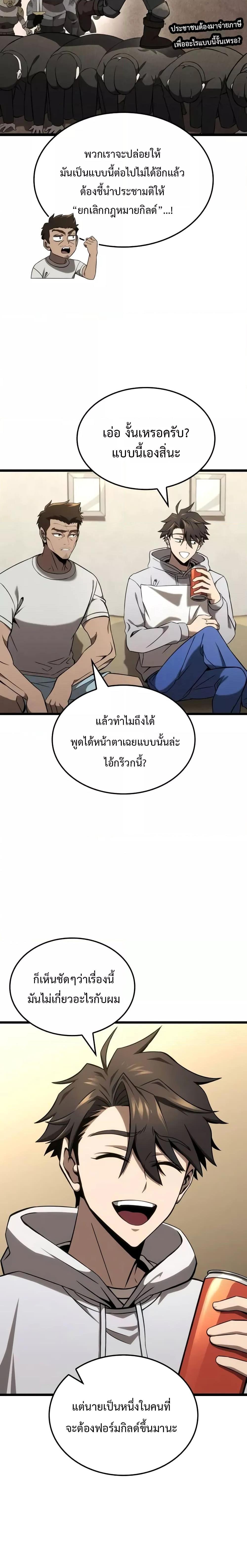 Manga-lc-com อ่านมังงะ อ่านการ์ตูน ออนไลน์ ฟรี Insanely-Talent ตอนที่ 1 2 3 4 5 6 7 8 9 10 11 12 13 14 ฟรี ไม่มีโฆษณา Manga-lc - อ่าน มังงะ อ่าน การ์ตูน ออนไลน์ อ่านมังงะ ฟรี