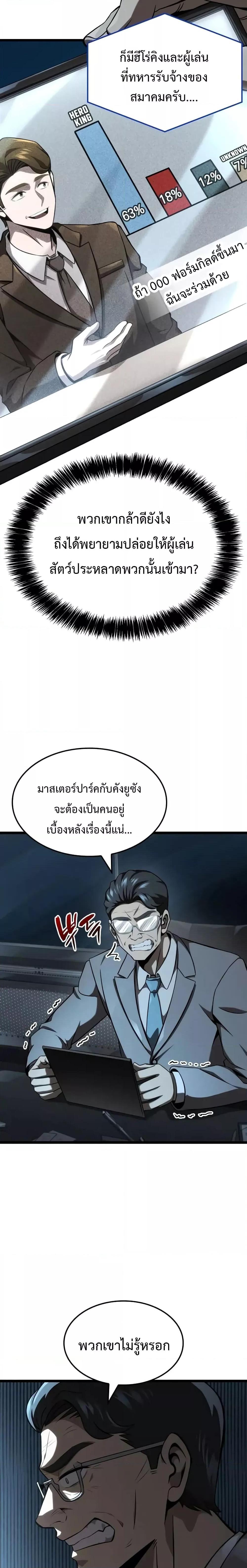 Manga-lc-com อ่านมังงะ อ่านการ์ตูน ออนไลน์ ฟรี Insanely-Talent ตอนที่ 1 2 3 4 5 6 7 8 9 10 11 12 13 14 ฟรี ไม่มีโฆษณา Manga-lc - อ่าน มังงะ อ่าน การ์ตูน ออนไลน์ อ่านมังงะ ฟรี
