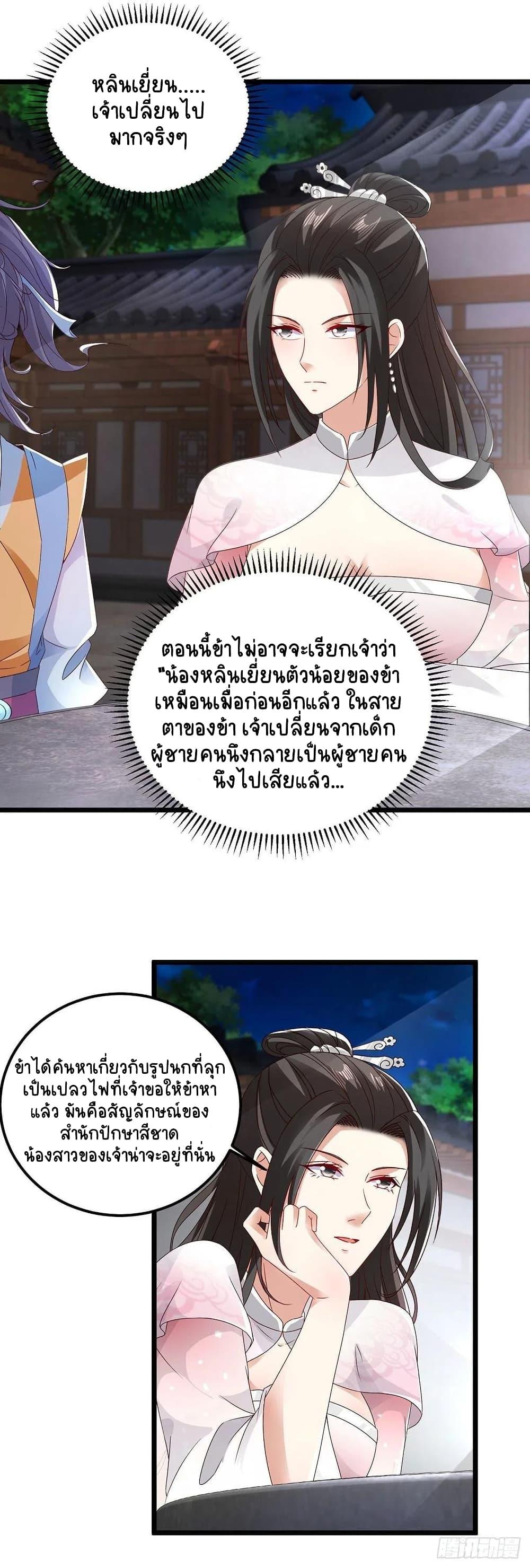Manga-lc-com อ่านมังงะ อ่านการ์ตูน ออนไลน์ ฟรี Divine Soul Emperor ตอนที่ 1 2 3 4 5 6 7 8 9 10 11 12 13 14 ฟรี ไม่มีโฆษณา Manga-lc - อ่าน มังงะ อ่าน การ์ตูน ออนไลน์ อ่านมังงะ ฟรี