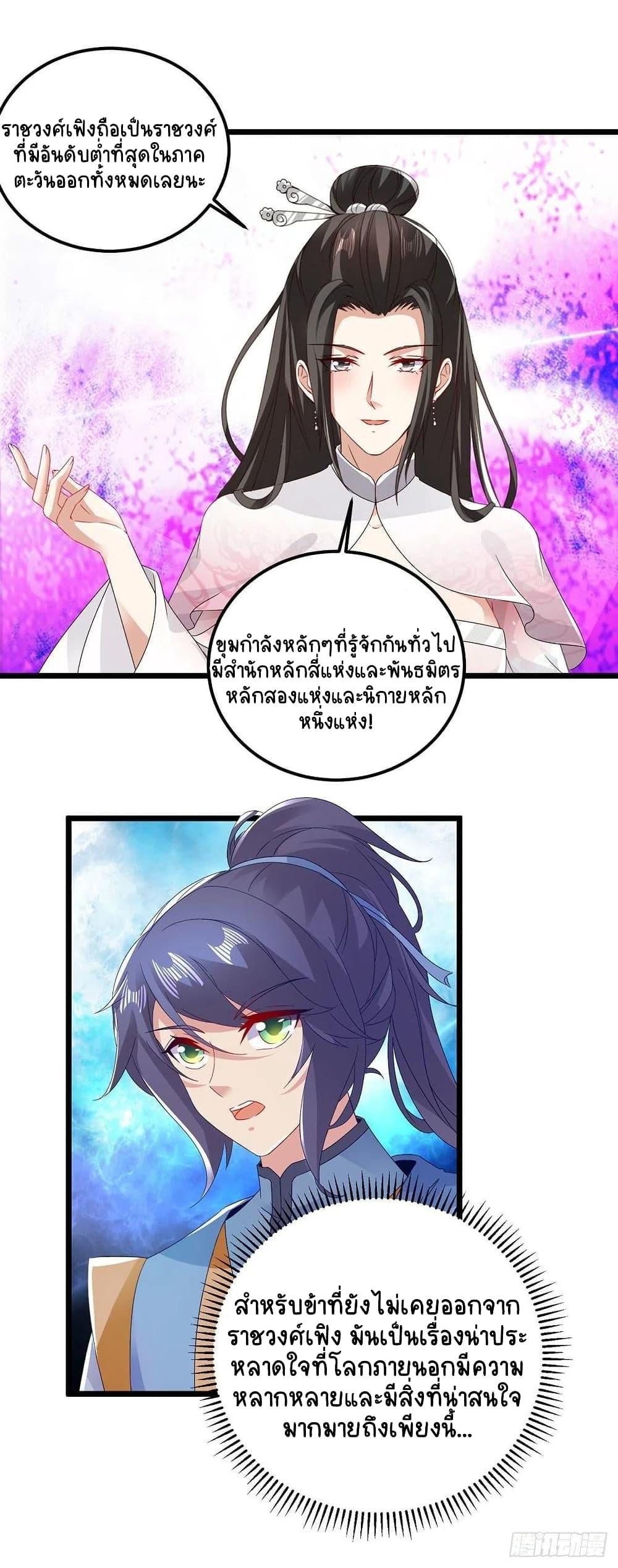 Manga-lc-com อ่านมังงะ อ่านการ์ตูน ออนไลน์ ฟรี Divine Soul Emperor ตอนที่ 1 2 3 4 5 6 7 8 9 10 11 12 13 14 ฟรี ไม่มีโฆษณา Manga-lc - อ่าน มังงะ อ่าน การ์ตูน ออนไลน์ อ่านมังงะ ฟรี