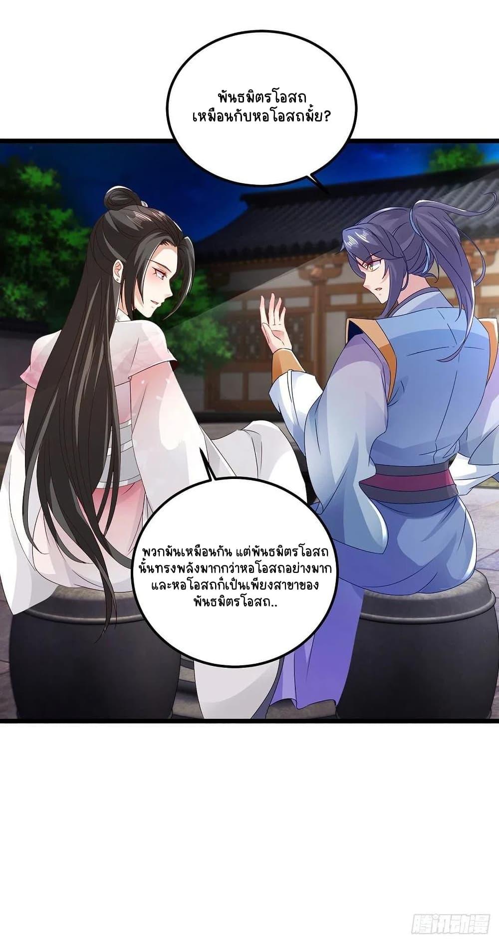 Manga-lc-com อ่านมังงะ อ่านการ์ตูน ออนไลน์ ฟรี Divine Soul Emperor ตอนที่ 1 2 3 4 5 6 7 8 9 10 11 12 13 14 ฟรี ไม่มีโฆษณา Manga-lc - อ่าน มังงะ อ่าน การ์ตูน ออนไลน์ อ่านมังงะ ฟรี