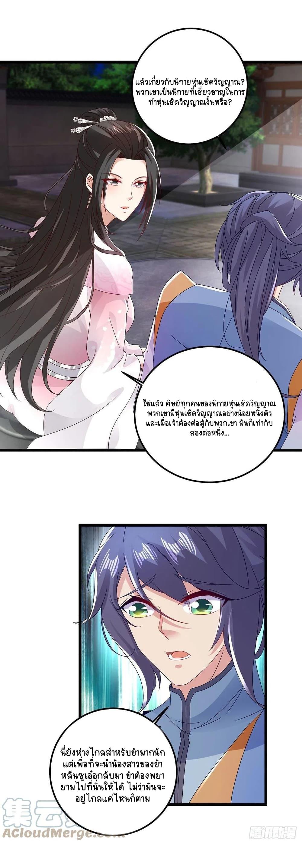 Manga-lc-com อ่านมังงะ อ่านการ์ตูน ออนไลน์ ฟรี Divine Soul Emperor ตอนที่ 1 2 3 4 5 6 7 8 9 10 11 12 13 14 ฟรี ไม่มีโฆษณา Manga-lc - อ่าน มังงะ อ่าน การ์ตูน ออนไลน์ อ่านมังงะ ฟรี