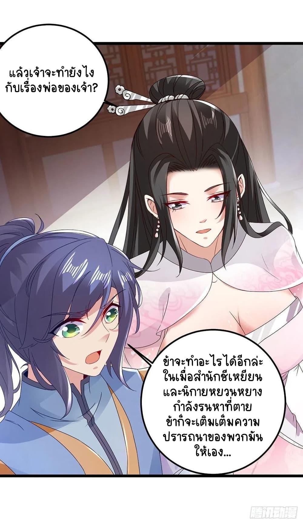 Manga-lc-com อ่านมังงะ อ่านการ์ตูน ออนไลน์ ฟรี Divine Soul Emperor ตอนที่ 1 2 3 4 5 6 7 8 9 10 11 12 13 14 ฟรี ไม่มีโฆษณา Manga-lc - อ่าน มังงะ อ่าน การ์ตูน ออนไลน์ อ่านมังงะ ฟรี
