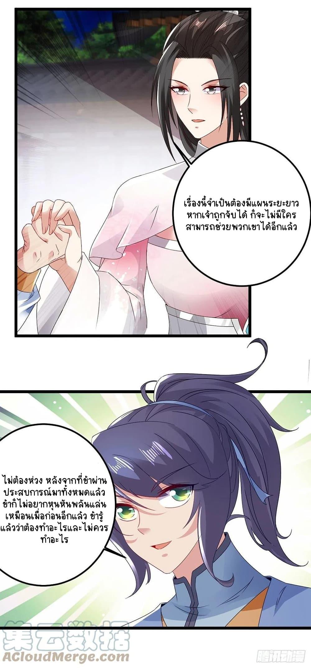 Manga-lc-com อ่านมังงะ อ่านการ์ตูน ออนไลน์ ฟรี Divine Soul Emperor ตอนที่ 1 2 3 4 5 6 7 8 9 10 11 12 13 14 ฟรี ไม่มีโฆษณา Manga-lc - อ่าน มังงะ อ่าน การ์ตูน ออนไลน์ อ่านมังงะ ฟรี