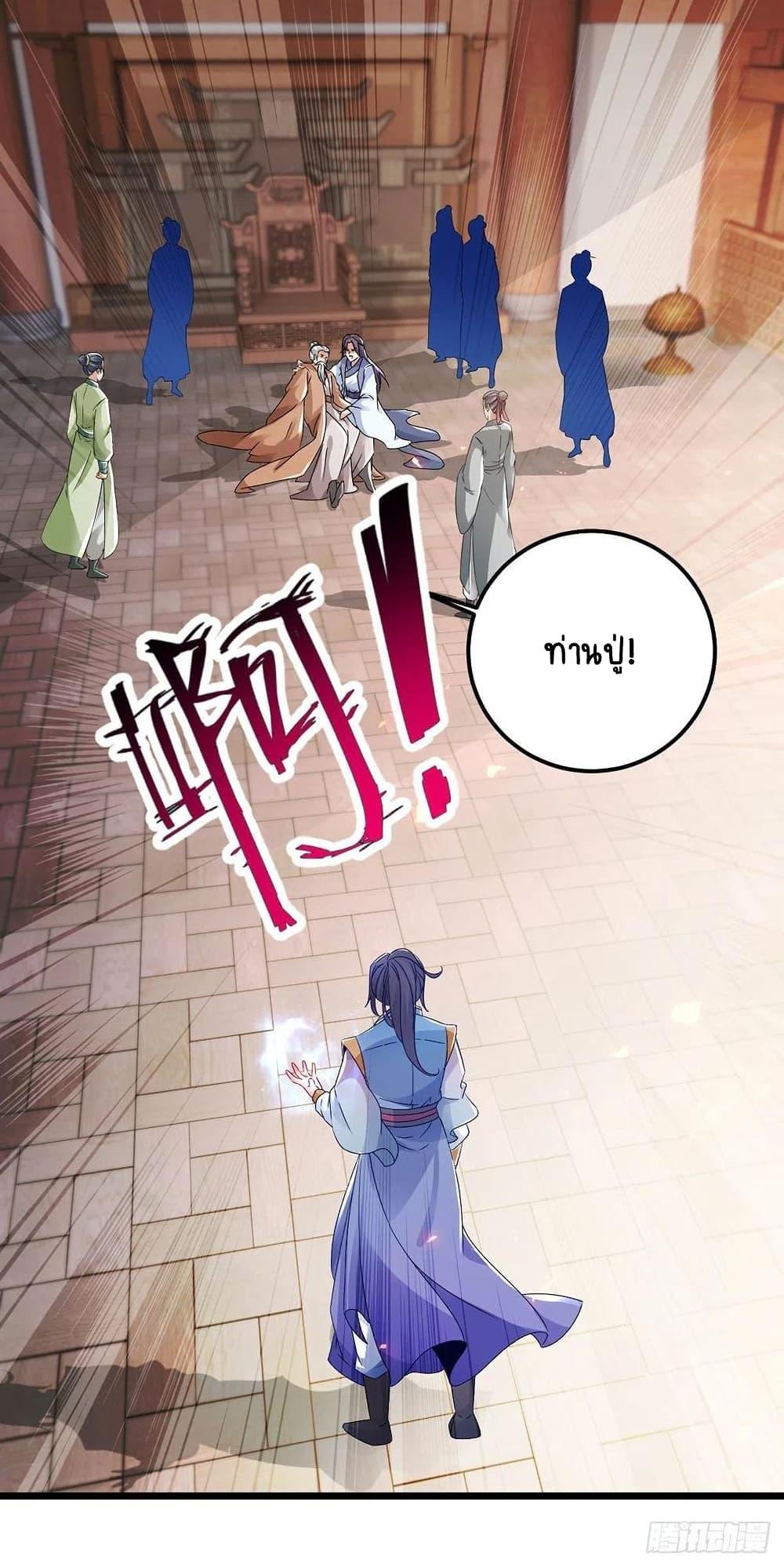 Manga-lc-com อ่านมังงะ อ่านการ์ตูน ออนไลน์ ฟรี Divine Soul Emperor ตอนที่ 1 2 3 4 5 6 7 8 9 10 11 12 13 14 ฟรี ไม่มีโฆษณา Manga-lc - อ่าน มังงะ อ่าน การ์ตูน ออนไลน์ อ่านมังงะ ฟรี