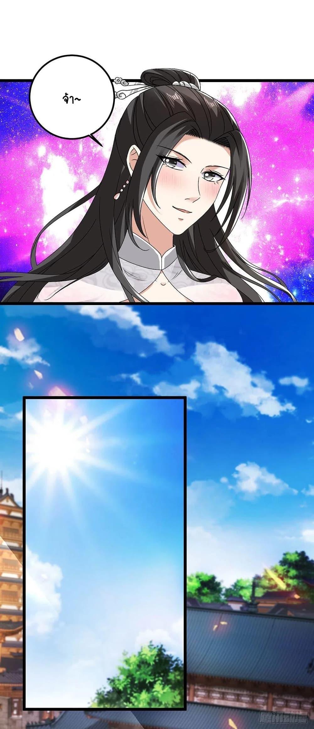 Manga-lc-com อ่านมังงะ อ่านการ์ตูน ออนไลน์ ฟรี Divine Soul Emperor ตอนที่ 1 2 3 4 5 6 7 8 9 10 11 12 13 14 ฟรี ไม่มีโฆษณา Manga-lc - อ่าน มังงะ อ่าน การ์ตูน ออนไลน์ อ่านมังงะ ฟรี