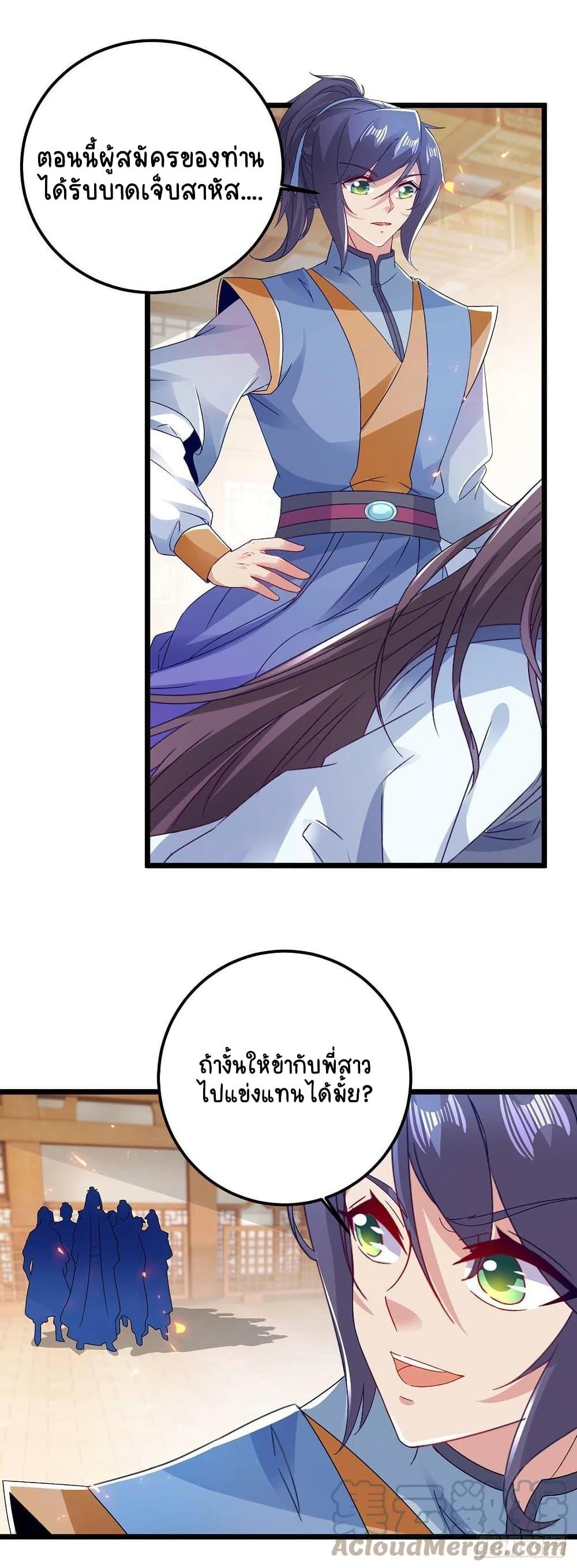 Manga-lc-com อ่านมังงะ อ่านการ์ตูน ออนไลน์ ฟรี Divine Soul Emperor ตอนที่ 1 2 3 4 5 6 7 8 9 10 11 12 13 14 ฟรี ไม่มีโฆษณา Manga-lc - อ่าน มังงะ อ่าน การ์ตูน ออนไลน์ อ่านมังงะ ฟรี