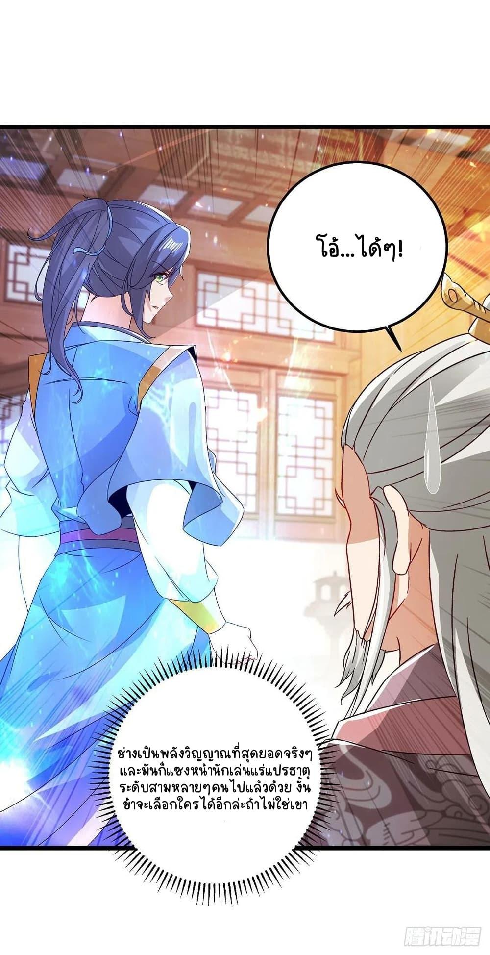 Manga-lc-com อ่านมังงะ อ่านการ์ตูน ออนไลน์ ฟรี Divine Soul Emperor ตอนที่ 1 2 3 4 5 6 7 8 9 10 11 12 13 14 ฟรี ไม่มีโฆษณา Manga-lc - อ่าน มังงะ อ่าน การ์ตูน ออนไลน์ อ่านมังงะ ฟรี