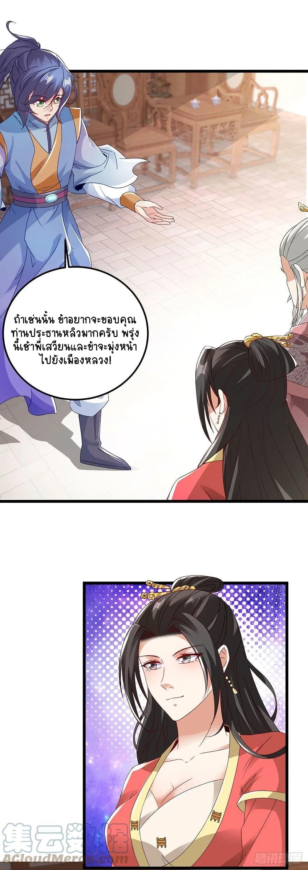 Manga-lc-com อ่านมังงะ อ่านการ์ตูน ออนไลน์ ฟรี Divine Soul Emperor ตอนที่ 1 2 3 4 5 6 7 8 9 10 11 12 13 14 ฟรี ไม่มีโฆษณา Manga-lc - อ่าน มังงะ อ่าน การ์ตูน ออนไลน์ อ่านมังงะ ฟรี