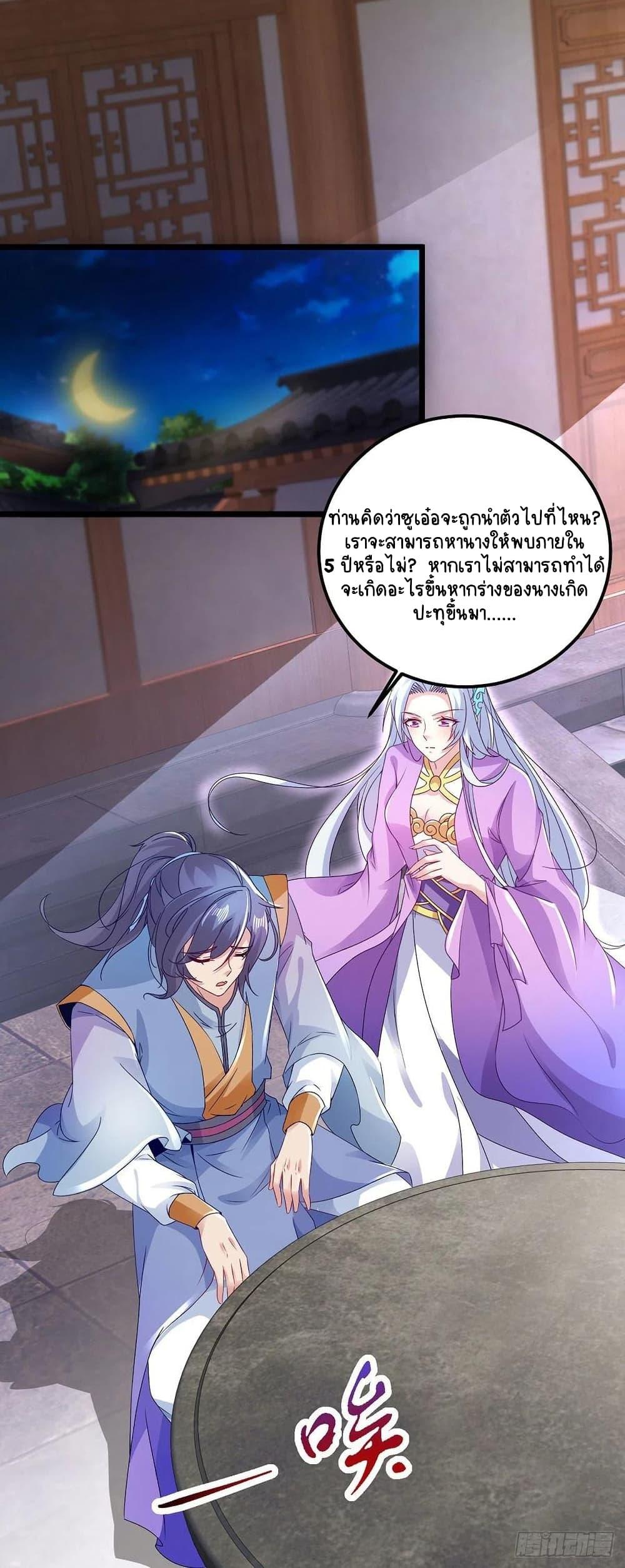 Manga-lc-com อ่านมังงะ อ่านการ์ตูน ออนไลน์ ฟรี Divine Soul Emperor ตอนที่ 1 2 3 4 5 6 7 8 9 10 11 12 13 14 ฟรี ไม่มีโฆษณา Manga-lc - อ่าน มังงะ อ่าน การ์ตูน ออนไลน์ อ่านมังงะ ฟรี