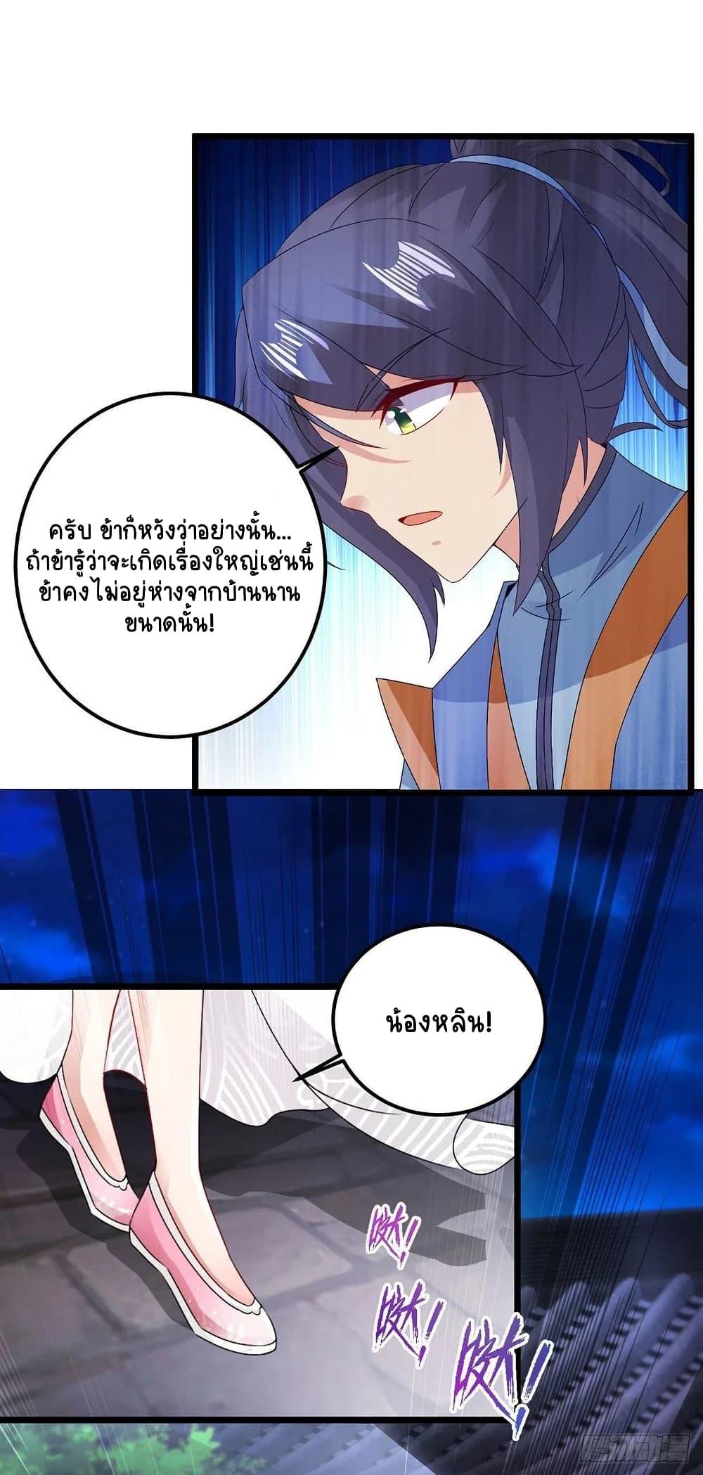 Manga-lc-com อ่านมังงะ อ่านการ์ตูน ออนไลน์ ฟรี Divine Soul Emperor ตอนที่ 1 2 3 4 5 6 7 8 9 10 11 12 13 14 ฟรี ไม่มีโฆษณา Manga-lc - อ่าน มังงะ อ่าน การ์ตูน ออนไลน์ อ่านมังงะ ฟรี