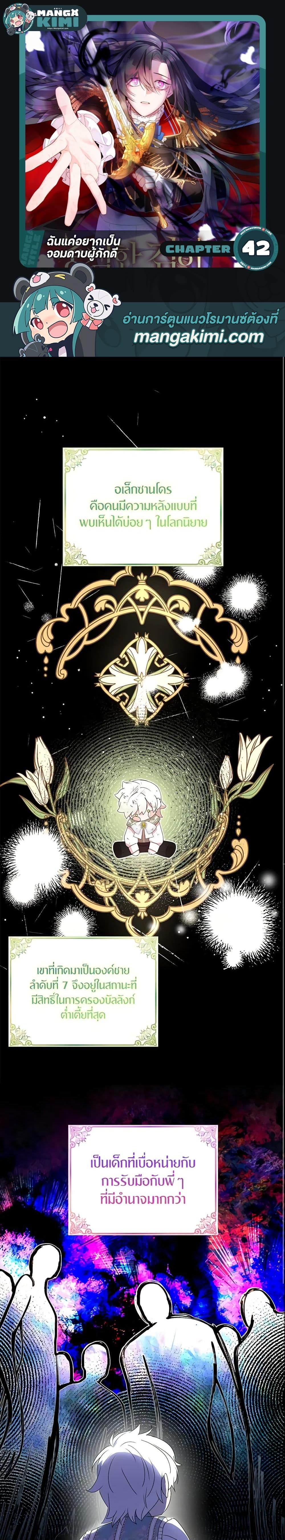 Manga-lc-com อ่านมังงะ อ่านการ์ตูน ออนไลน์ ฟรี I Tried To Be Her Loyal Sword ตอนที่ 1 2 3 4 5 6 7 8 9 10 11 12 13 14 ฟรี ไม่มีโฆษณา Manga-lc - อ่าน มังงะ อ่าน การ์ตูน ออนไลน์ อ่านมังงะ ฟรี