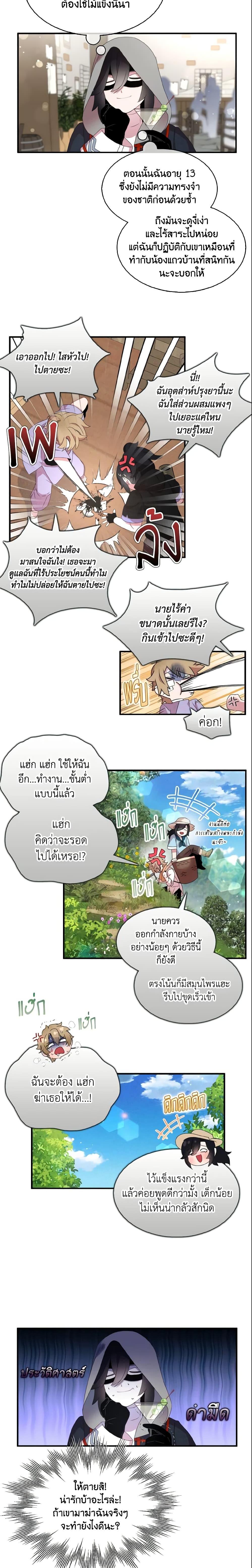 Manga-lc-com อ่านมังงะ อ่านการ์ตูน ออนไลน์ ฟรี I Tried To Be Her Loyal Sword ตอนที่ 1 2 3 4 5 6 7 8 9 10 11 12 13 14 ฟรี ไม่มีโฆษณา Manga-lc - อ่าน มังงะ อ่าน การ์ตูน ออนไลน์ อ่านมังงะ ฟรี