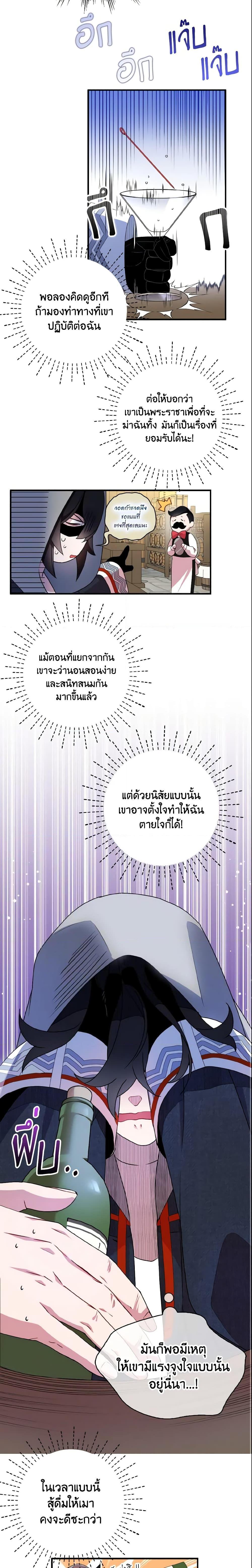 Manga-lc-com อ่านมังงะ อ่านการ์ตูน ออนไลน์ ฟรี I Tried To Be Her Loyal Sword ตอนที่ 1 2 3 4 5 6 7 8 9 10 11 12 13 14 ฟรี ไม่มีโฆษณา Manga-lc - อ่าน มังงะ อ่าน การ์ตูน ออนไลน์ อ่านมังงะ ฟรี