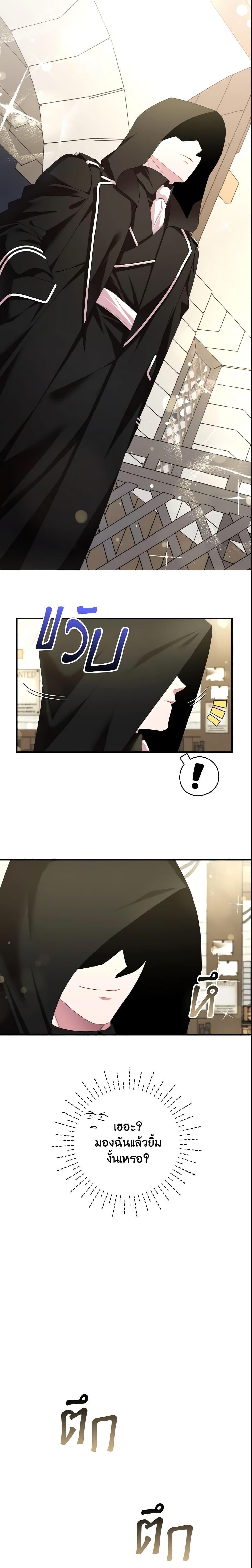 Manga-lc-com อ่านมังงะ อ่านการ์ตูน ออนไลน์ ฟรี I Tried To Be Her Loyal Sword ตอนที่ 1 2 3 4 5 6 7 8 9 10 11 12 13 14 ฟรี ไม่มีโฆษณา Manga-lc - อ่าน มังงะ อ่าน การ์ตูน ออนไลน์ อ่านมังงะ ฟรี