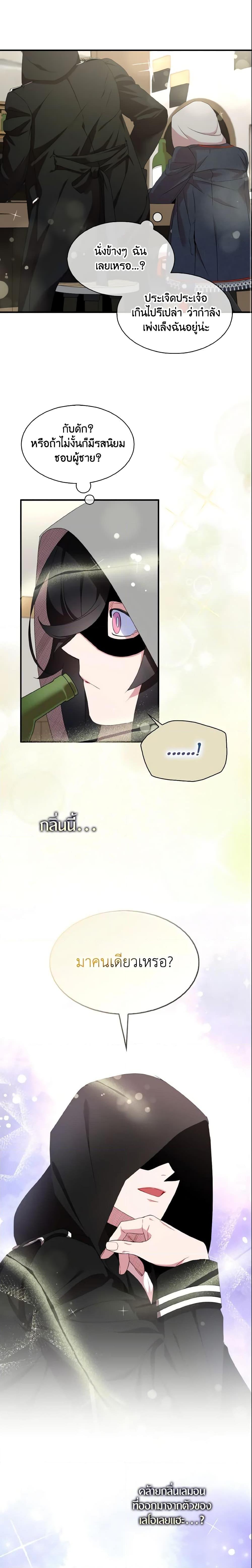 Manga-lc-com อ่านมังงะ อ่านการ์ตูน ออนไลน์ ฟรี I Tried To Be Her Loyal Sword ตอนที่ 1 2 3 4 5 6 7 8 9 10 11 12 13 14 ฟรี ไม่มีโฆษณา Manga-lc - อ่าน มังงะ อ่าน การ์ตูน ออนไลน์ อ่านมังงะ ฟรี