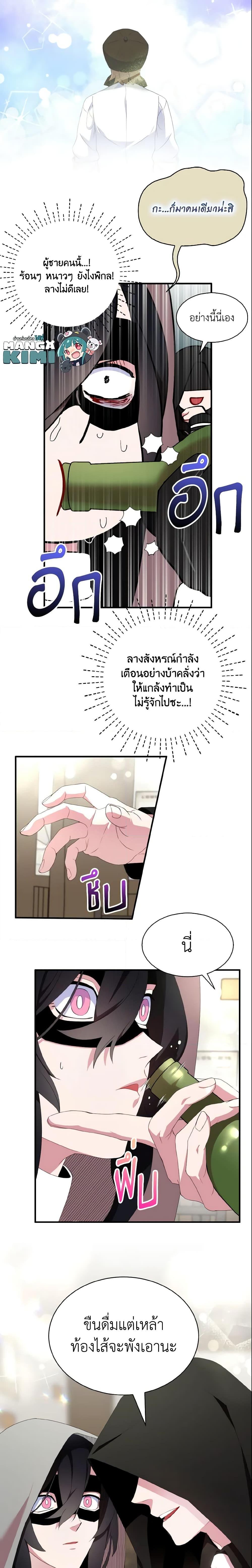 Manga-lc-com อ่านมังงะ อ่านการ์ตูน ออนไลน์ ฟรี I Tried To Be Her Loyal Sword ตอนที่ 1 2 3 4 5 6 7 8 9 10 11 12 13 14 ฟรี ไม่มีโฆษณา Manga-lc - อ่าน มังงะ อ่าน การ์ตูน ออนไลน์ อ่านมังงะ ฟรี
