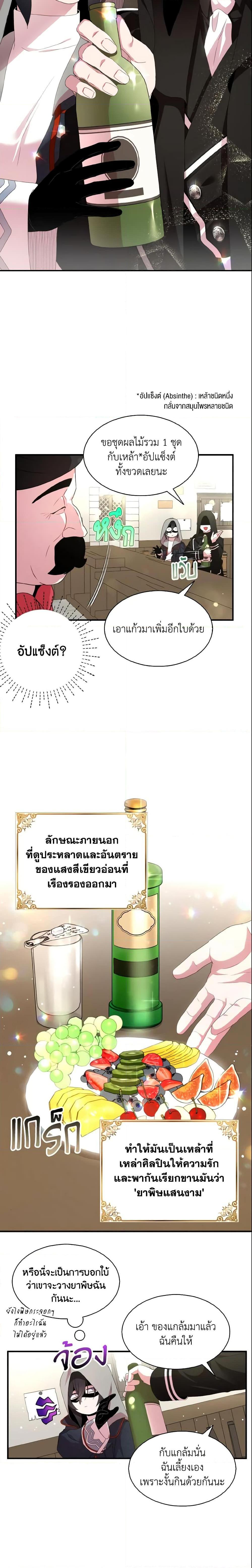 Manga-lc-com อ่านมังงะ อ่านการ์ตูน ออนไลน์ ฟรี I Tried To Be Her Loyal Sword ตอนที่ 1 2 3 4 5 6 7 8 9 10 11 12 13 14 ฟรี ไม่มีโฆษณา Manga-lc - อ่าน มังงะ อ่าน การ์ตูน ออนไลน์ อ่านมังงะ ฟรี