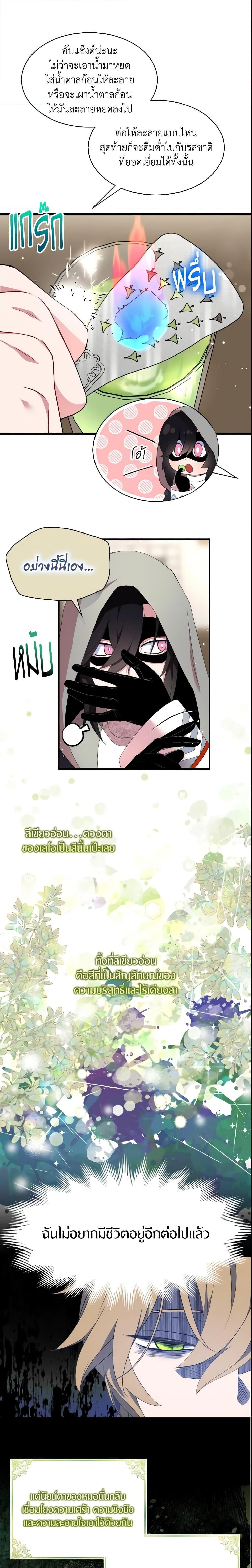 Manga-lc-com อ่านมังงะ อ่านการ์ตูน ออนไลน์ ฟรี I Tried To Be Her Loyal Sword ตอนที่ 1 2 3 4 5 6 7 8 9 10 11 12 13 14 ฟรี ไม่มีโฆษณา Manga-lc - อ่าน มังงะ อ่าน การ์ตูน ออนไลน์ อ่านมังงะ ฟรี