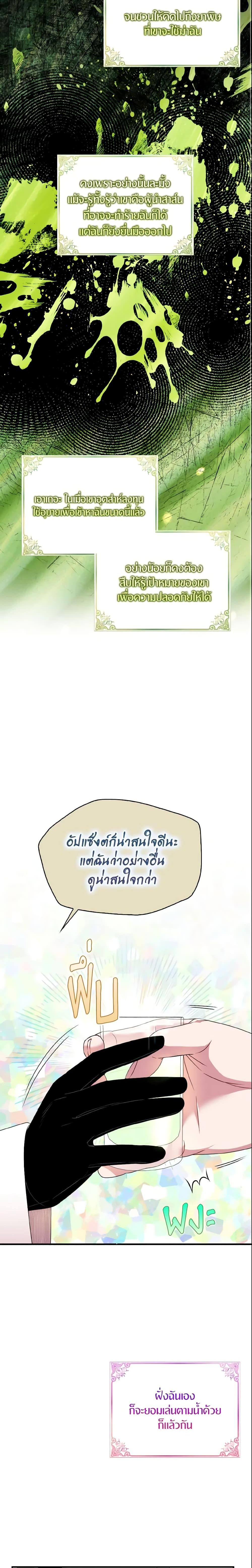 Manga-lc-com อ่านมังงะ อ่านการ์ตูน ออนไลน์ ฟรี I Tried To Be Her Loyal Sword ตอนที่ 1 2 3 4 5 6 7 8 9 10 11 12 13 14 ฟรี ไม่มีโฆษณา Manga-lc - อ่าน มังงะ อ่าน การ์ตูน ออนไลน์ อ่านมังงะ ฟรี