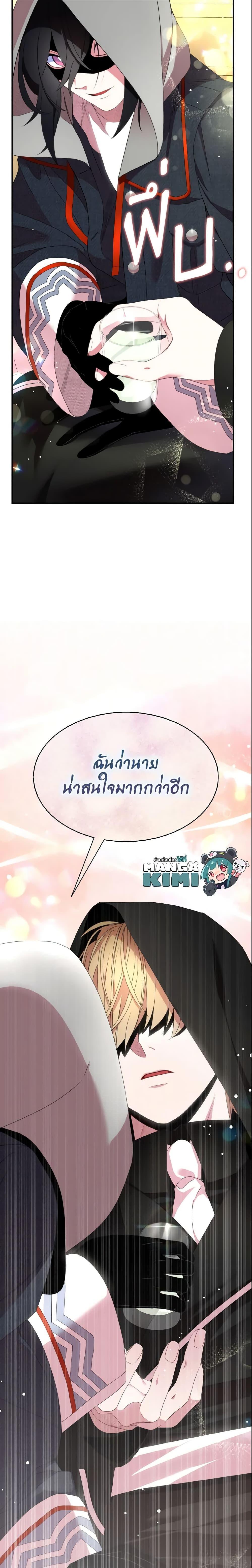 Manga-lc-com อ่านมังงะ อ่านการ์ตูน ออนไลน์ ฟรี I Tried To Be Her Loyal Sword ตอนที่ 1 2 3 4 5 6 7 8 9 10 11 12 13 14 ฟรี ไม่มีโฆษณา Manga-lc - อ่าน มังงะ อ่าน การ์ตูน ออนไลน์ อ่านมังงะ ฟรี