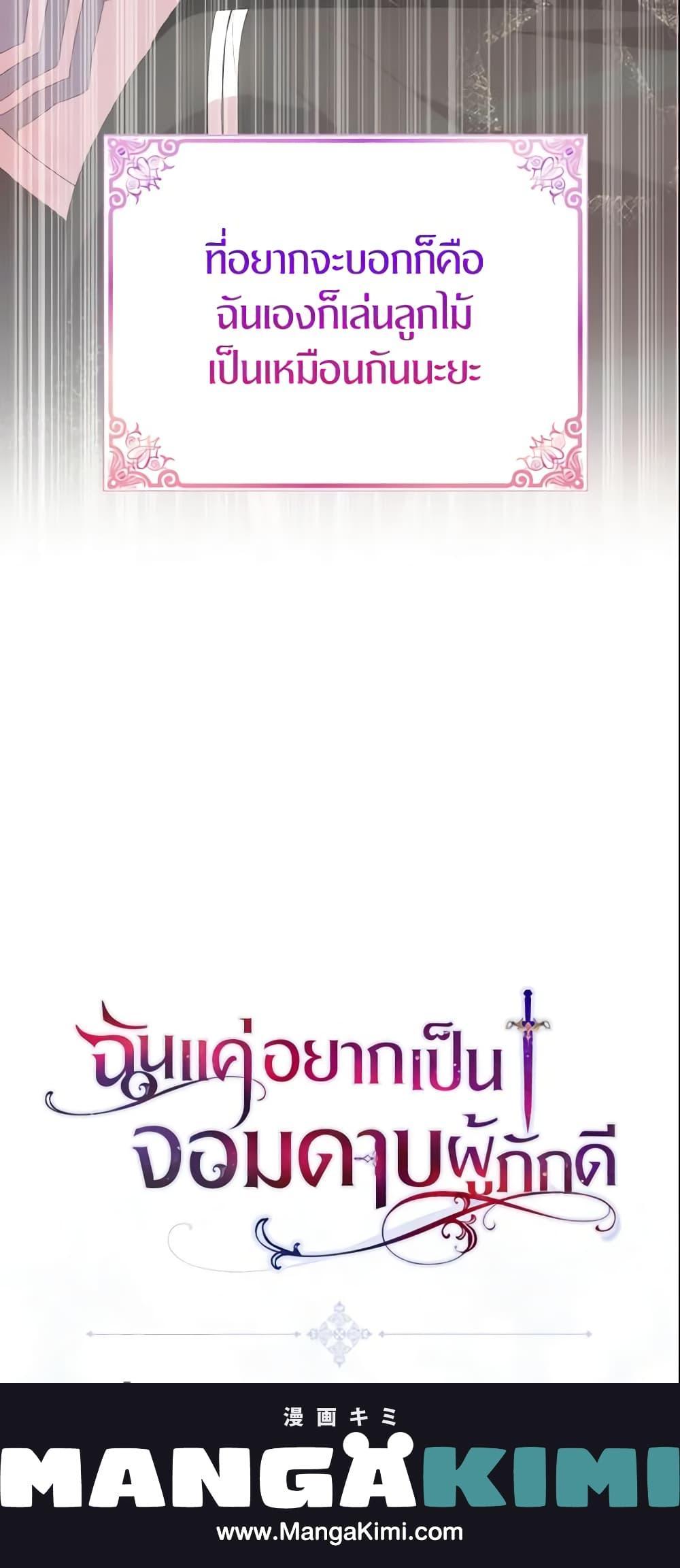 Manga-lc-com อ่านมังงะ อ่านการ์ตูน ออนไลน์ ฟรี I Tried To Be Her Loyal Sword ตอนที่ 1 2 3 4 5 6 7 8 9 10 11 12 13 14 ฟรี ไม่มีโฆษณา Manga-lc - อ่าน มังงะ อ่าน การ์ตูน ออนไลน์ อ่านมังงะ ฟรี