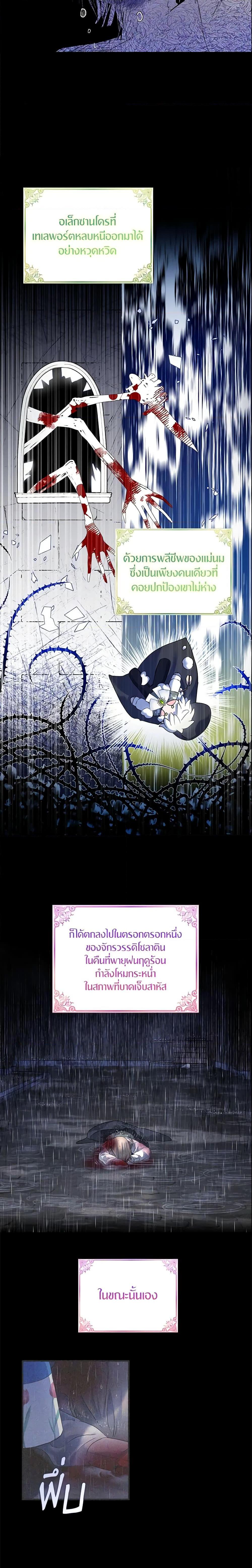 Manga-lc-com อ่านมังงะ อ่านการ์ตูน ออนไลน์ ฟรี I Tried To Be Her Loyal Sword ตอนที่ 1 2 3 4 5 6 7 8 9 10 11 12 13 14 ฟรี ไม่มีโฆษณา Manga-lc - อ่าน มังงะ อ่าน การ์ตูน ออนไลน์ อ่านมังงะ ฟรี